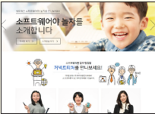 씨마스 정보 203쪽 현행내용 이미지