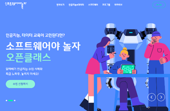 씨마스 정보 203쪽 수정내용 이미지