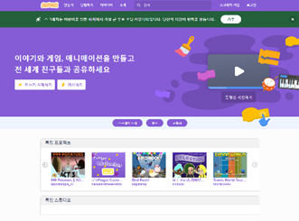 씨마스 정보 203쪽 수정내용 이미지