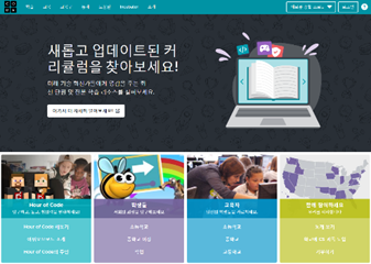 씨마스 정보 203쪽 수정내용 이미지