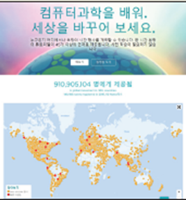 씨마스 정보 203쪽 현행내용 이미지