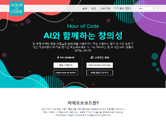 씨마스 정보 203쪽 수정내용 이미지