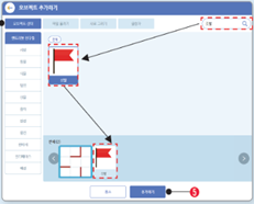 씨마스 정보 204쪽 현행내용 이미지