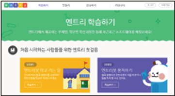 씨마스 정보 204쪽 현행내용 이미지