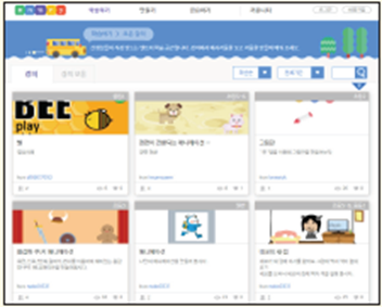 씨마스 정보 204쪽 현행내용 이미지