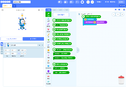 씨마스 정보 204쪽 수정내용 이미지