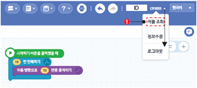 씨마스 정보 205쪽 현행내용 이미지