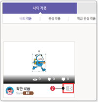 씨마스 정보 205쪽 현행내용 이미지