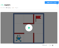 씨마스 정보 205쪽 수정내용 이미지