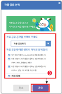 씨마스 정보 205쪽 현행내용 이미지