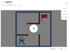 씨마스 정보 205쪽 수정내용 이미지