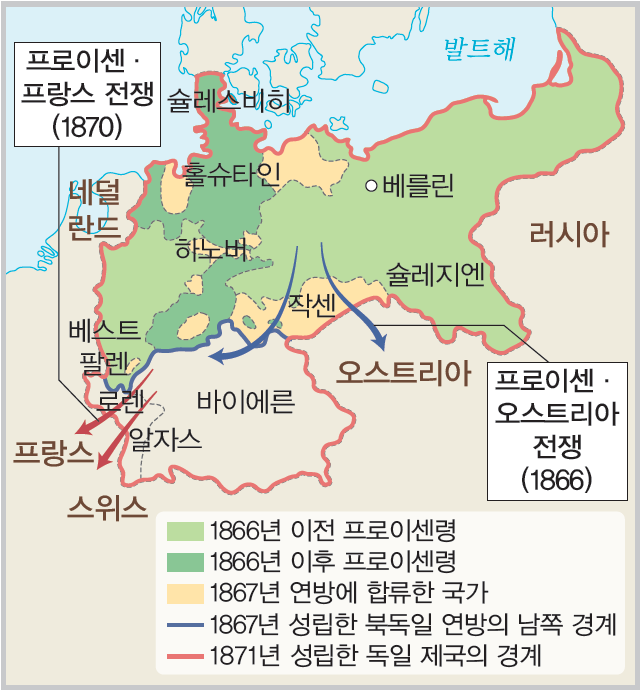 (주)미래엔 세계사 148쪽 현행내용 이미지