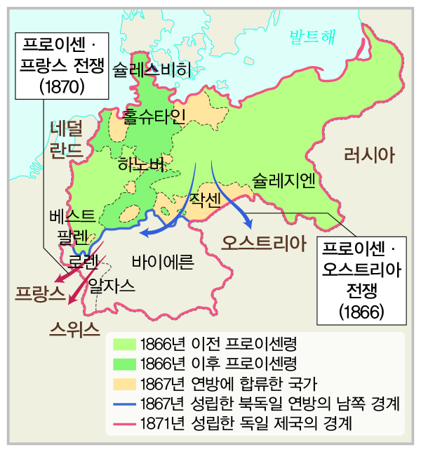 (주)미래엔 세계사 148쪽 수정내용 이미지