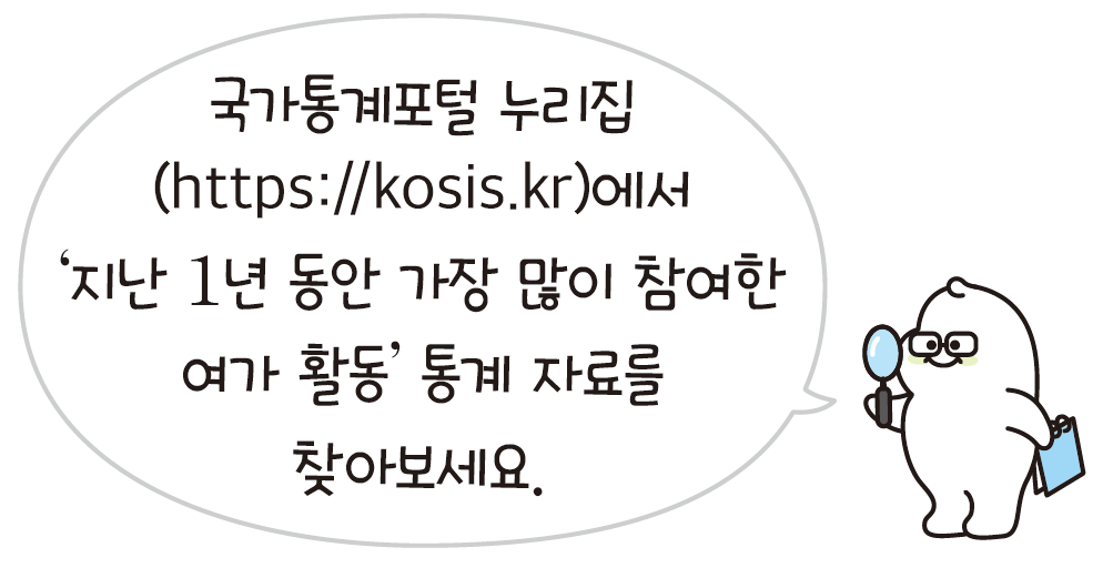 (주)미래엔 수학(5~6학년군)6-1 117쪽 현행내용 이미지