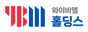 (주)와이비엠홀딩스 영어 표지 책등쪽 수정내용 이미지