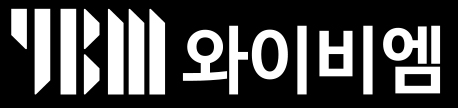(주)와이비엠 생명과학Ⅰ 표1쪽 현행내용 이미지