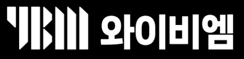 (주)와이비엠 생명과학Ⅰ 표1쪽 수정내용 이미지