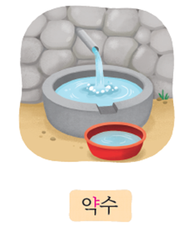 (주)미래엔 국어(1～2학년군)1-1가 37쪽 현행내용 이미지