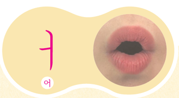 (주)미래엔 국어(1～2학년군)1-1가 38쪽 현행내용 이미지