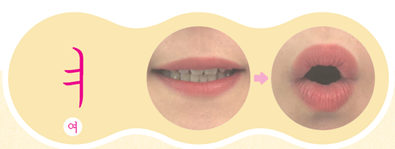 (주)미래엔 국어(1～2학년군)1-1가 39쪽 현행내용 이미지