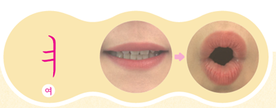 (주)미래엔 국어(1～2학년군)1-1가 39쪽 수정내용 이미지