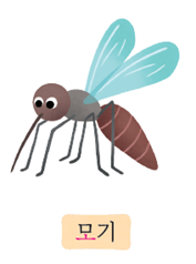 (주)미래엔 국어(1～2학년군)1-1가 43쪽 현행내용 이미지