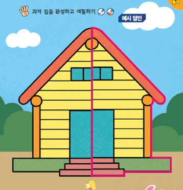 (주)미래엔 국어(1～2학년군)1-1(전자저작물 포함) 68쪽 현행내용 이미지