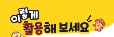 (주)미래엔 국어(1～2학년군)1-1나 182쪽 현행내용 이미지
