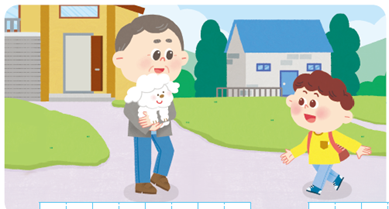 (주)미래엔 국어(1～2학년군)1-1나 224쪽 현행내용 이미지