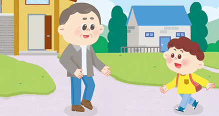 (주)미래엔 국어(1～2학년군)1-1나 224쪽 수정내용 이미지