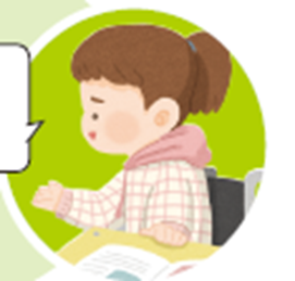 (주)미래엔 국어(1～2학년군)1-1나 257쪽 현행내용 이미지