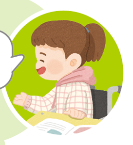 (주)미래엔 국어(1～2학년군)1-1나 257쪽 수정내용 이미지