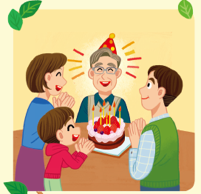 (주)미래엔 국어(1～2학년군)1-1나 260쪽 현행내용 이미지