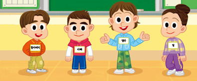 (주)미래엔 국어(1～2학년군)1-1나 261쪽 현행내용 이미지