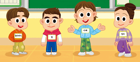 (주)미래엔 국어(1～2학년군)1-1나 261쪽 수정내용 이미지