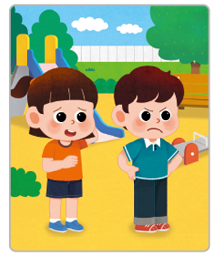 (주)미래엔 국어(1～2학년군)1-1나 282쪽 수정내용 이미지