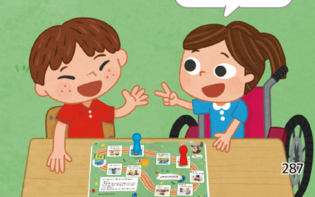 (주)미래엔 국어(1～2학년군)1-1나 287쪽 수정내용 이미지