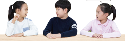 (주)미래엔 국어(1～2학년군)2-1가 54쪽 현행내용 이미지