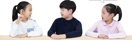 (주)미래엔 국어(1～2학년군)2-1가 54쪽 수정내용 이미지