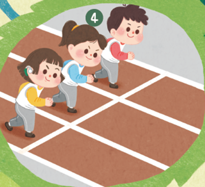 (주)미래엔 국어(1～2학년군)2-1가 95쪽 수정내용 이미지