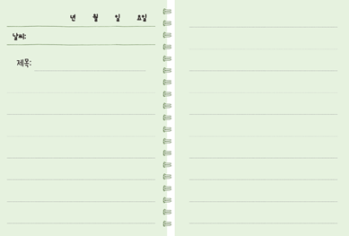 (주)미래엔 국어(1～2학년군)2-1가 156쪽 현행내용 이미지
