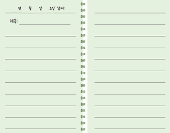 (주)미래엔 국어(1～2학년군)2-1가 156쪽 수정내용 이미지
