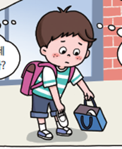 (주)미래엔 국어(1～2학년군)2-1나 229쪽 현행내용 이미지