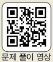 (주)비상교육 대수 104쪽 수정내용 이미지