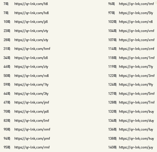 (주)비상교육 확률과 통계 164쪽 수정내용 이미지