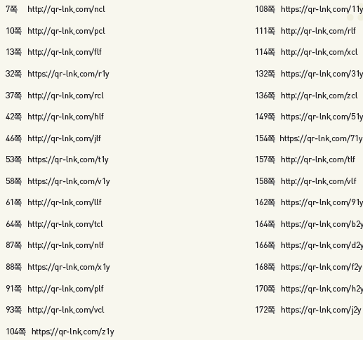 (주)비상교육 대수 204쪽 수정내용 이미지