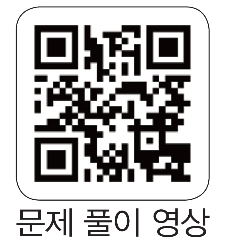 (주)비상교육 미적분Ⅰ 152쪽 수정내용 이미지