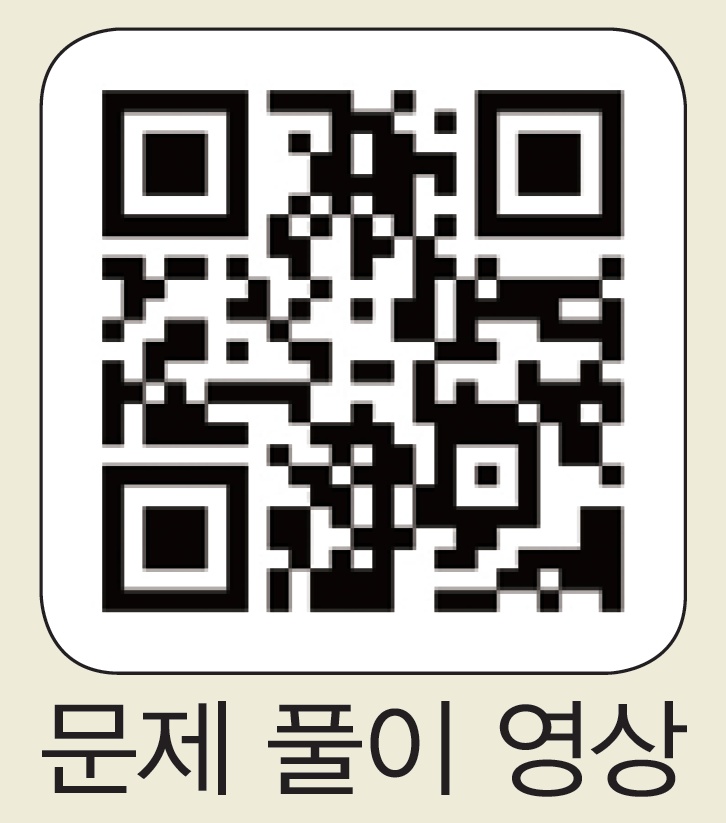 (주)비상교육 미적분Ⅰ 25쪽 수정내용 이미지
