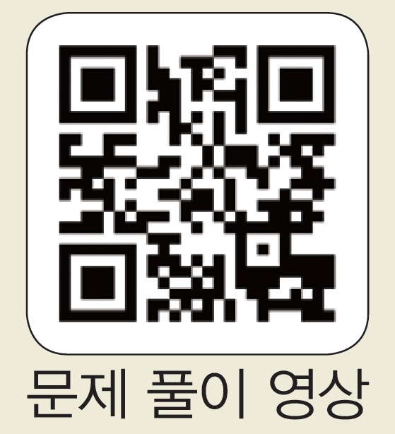 (주)비상교육 미적분Ⅰ 40쪽 수정내용 이미지