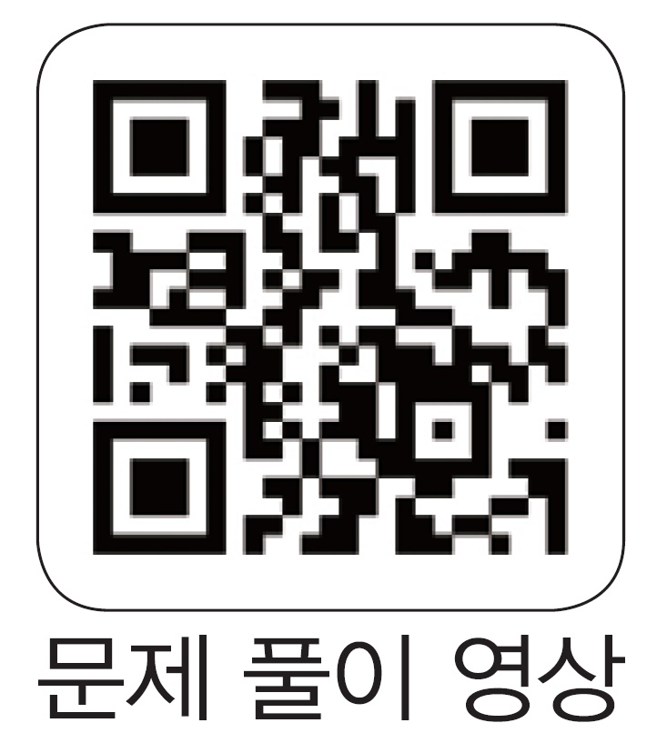 (주)비상교육 미적분Ⅰ 44쪽 수정내용 이미지